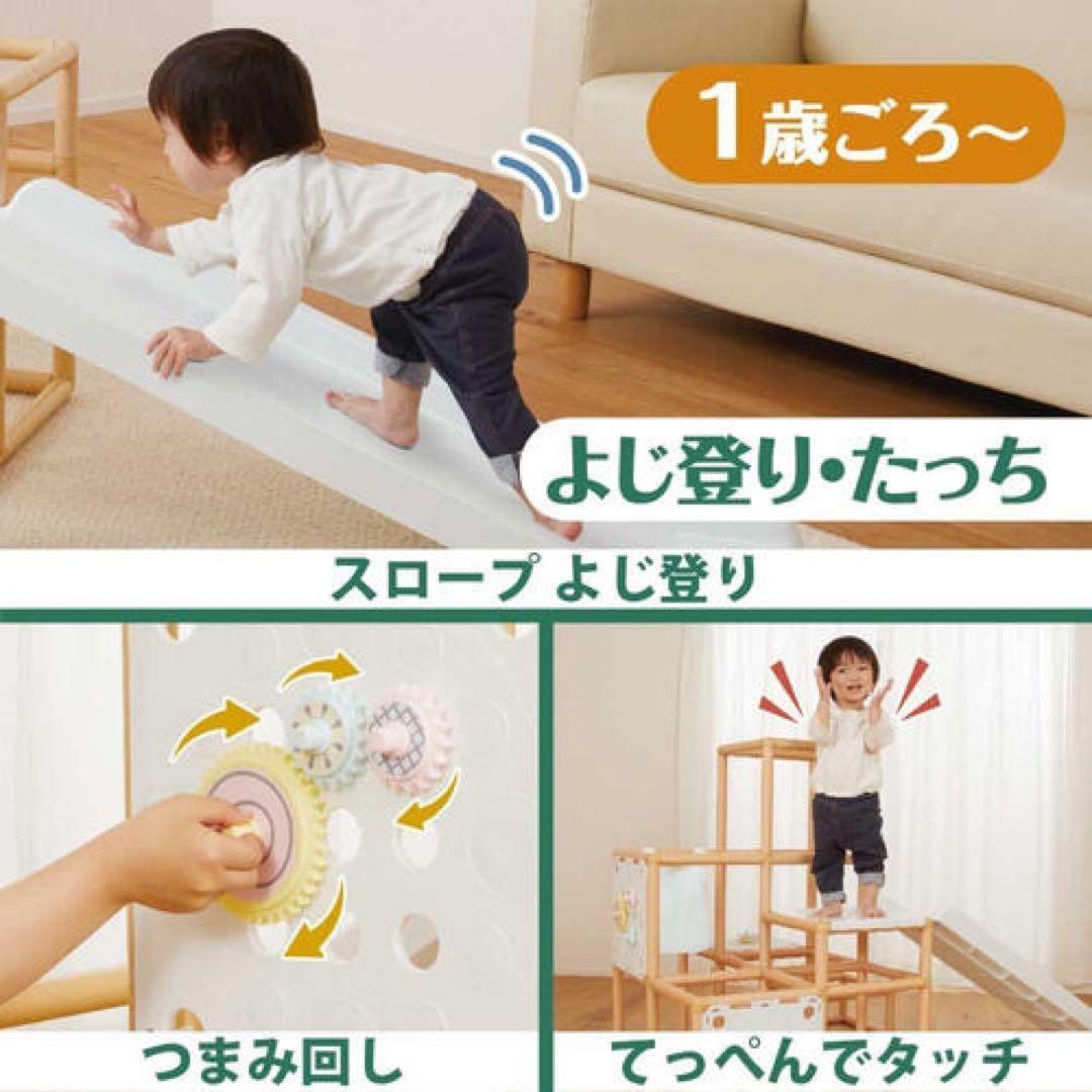 指先から全身まで知育アスレチック ジャングルジム 室内 トイザらス