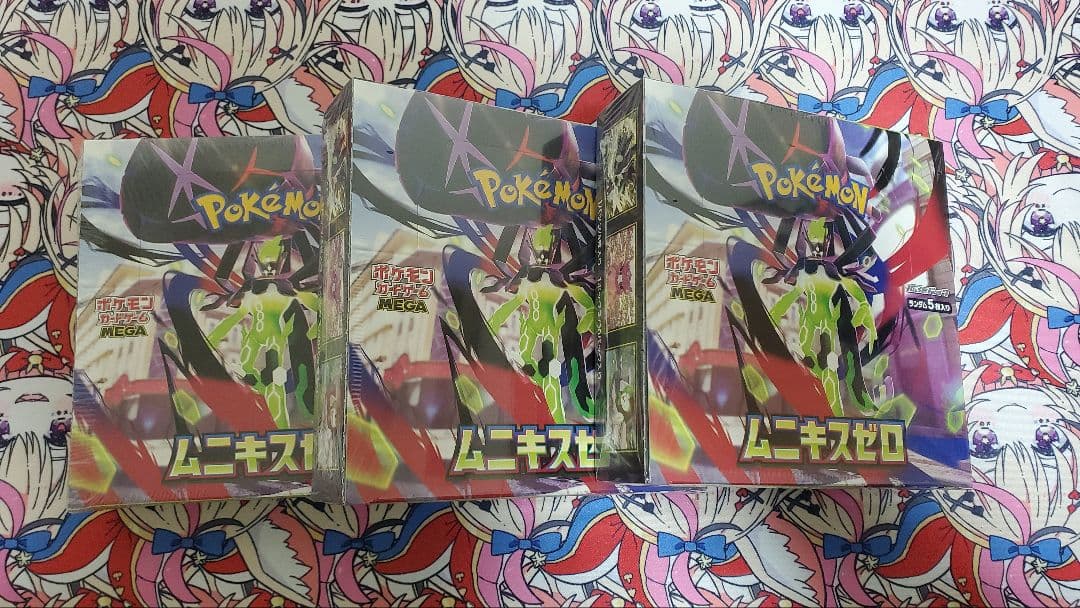 ぐっちさん専用ポケモンカードゲーム ムニキスゼロ シュリンク付き未開封