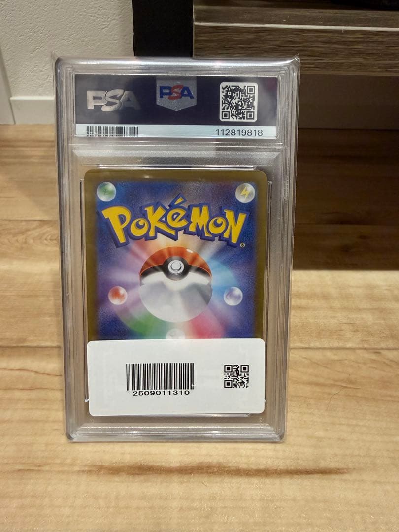 サンダースex PSA10