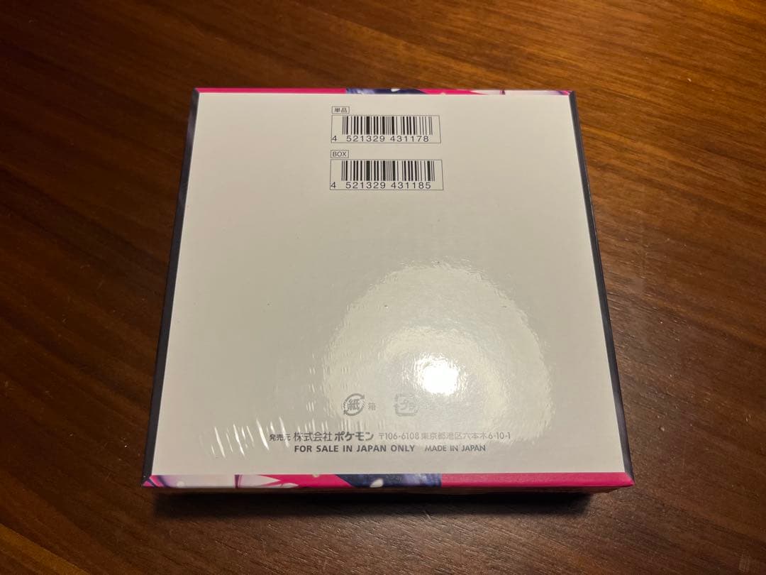 本日発送　早い者勝ち　メガシンフォニア　ポケモンカード　シュリンク付き1BOX