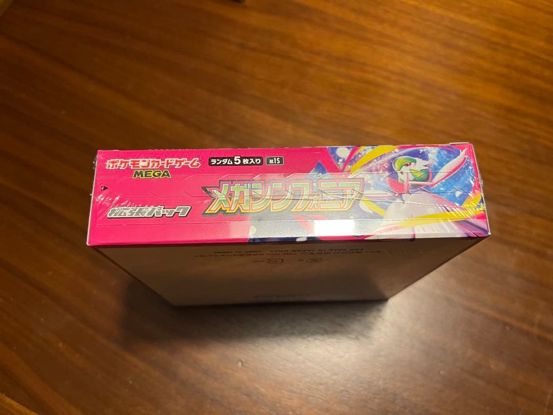 本日発送　早い者勝ち　メガシンフォニア　ポケモンカード　シュリンク付き1BOX