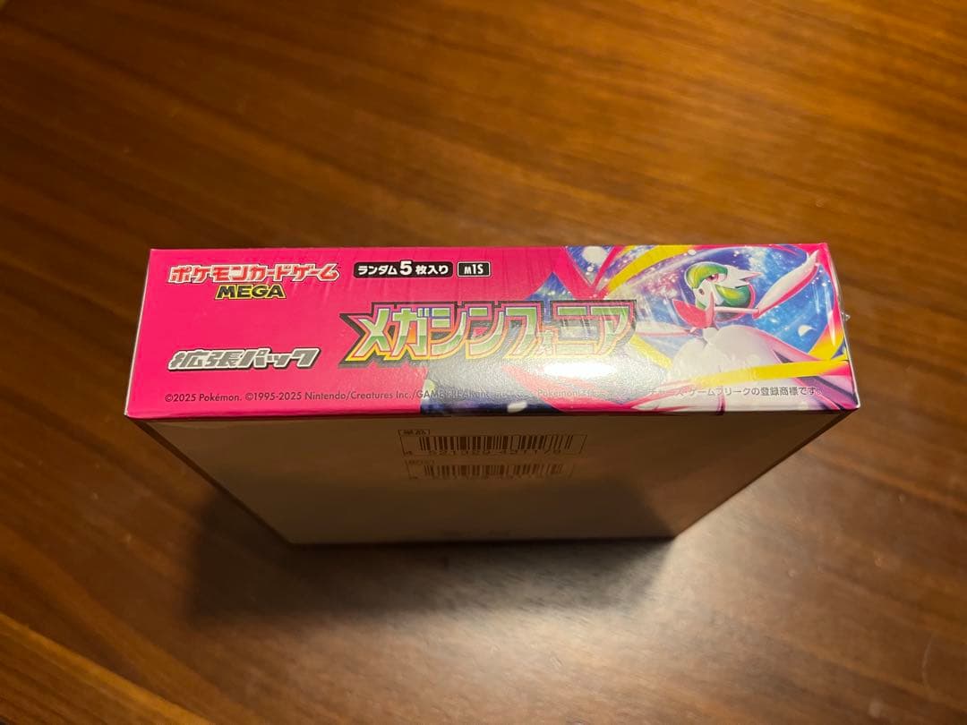 本日発送　早い者勝ち　メガシンフォニア　ポケモンカード　シュリンク付き1BOX