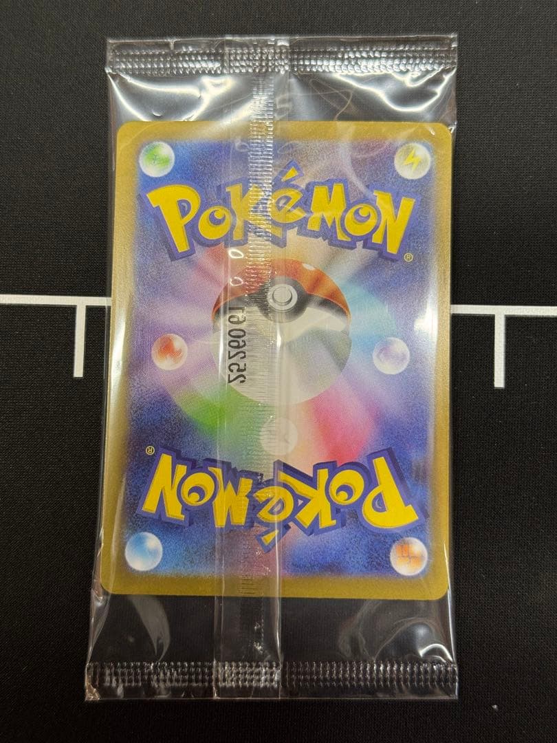 トウホクのピカチュウプロモ 新品未開封