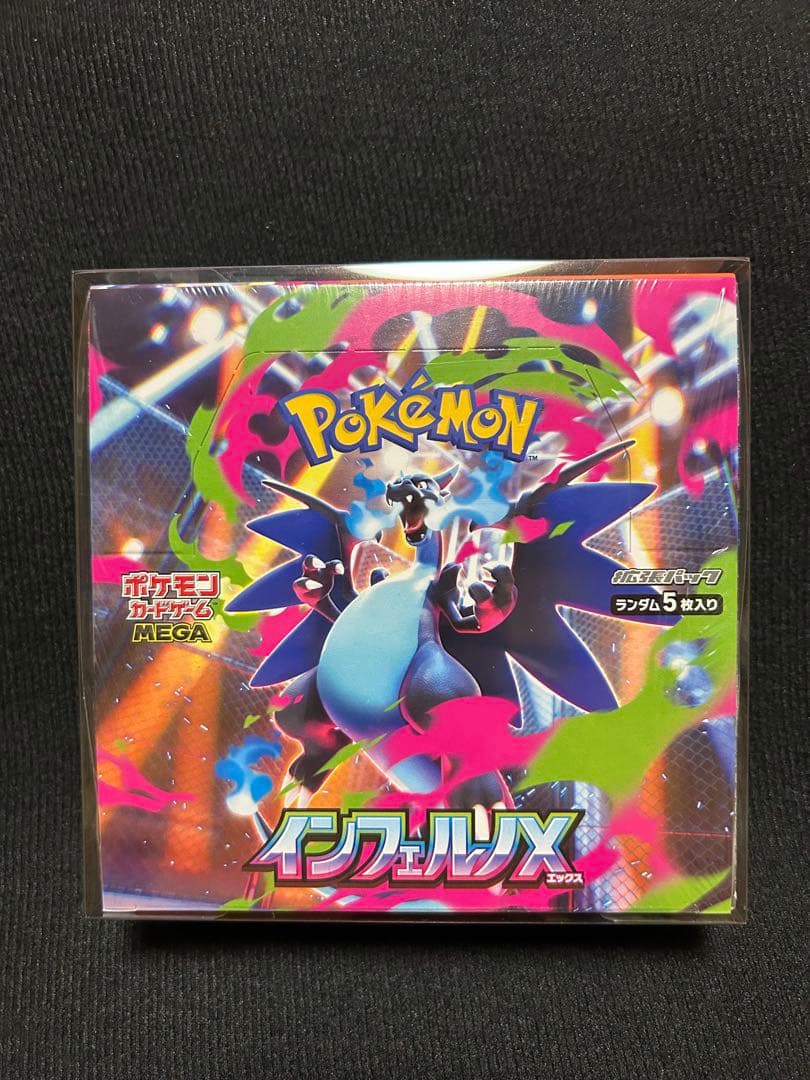 な*ん様 【新品・未開封】インフェルノＸ１BOX②