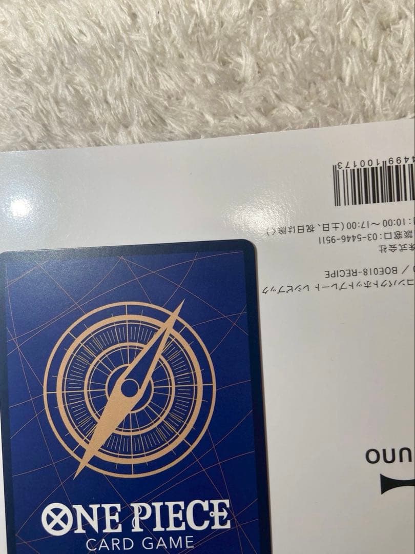 a*i様 ジュエリー・ボニー　SP ST02-007エネル SR SP OP05