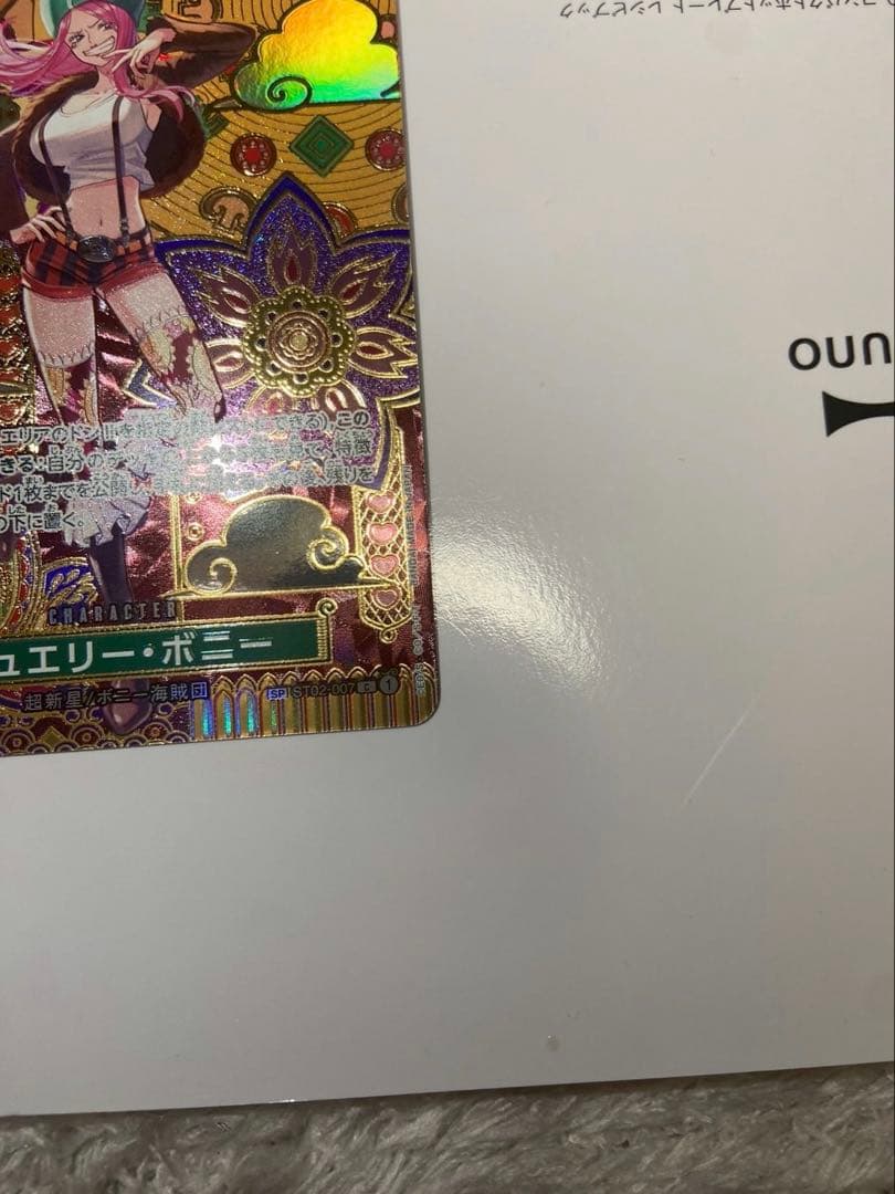 a*i様 ジュエリー・ボニー　SP ST02-007エネル SR SP OP05