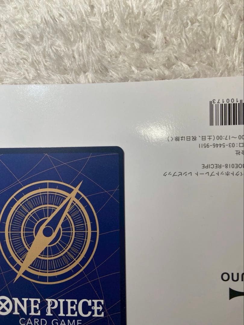 a*i様 ジュエリー・ボニー　SP ST02-007エネル SR SP OP05