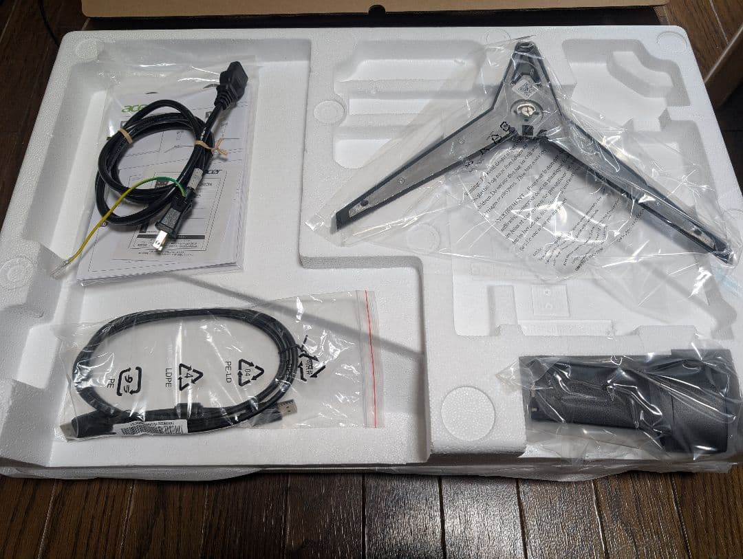 Acer Nitro VG272KV3bmiipx 27インチ