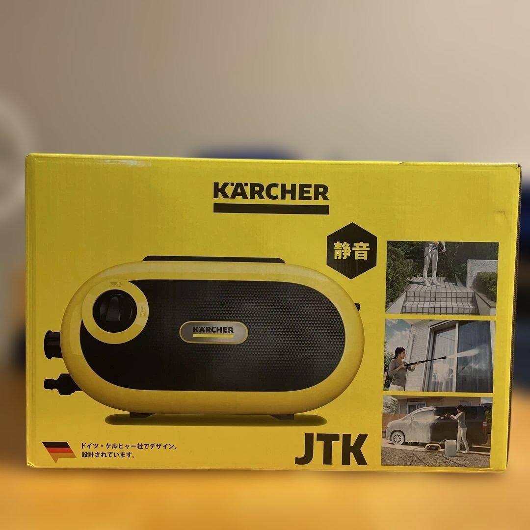 【新品未開封】ケルヒャー JTK サイレントS ジャパネットオリジナルセット