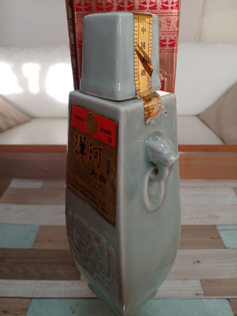 洋河大曲 90年代 & 全興大曲 98年 2本 白酒 中国酒 貴州茅台酒 五粮液