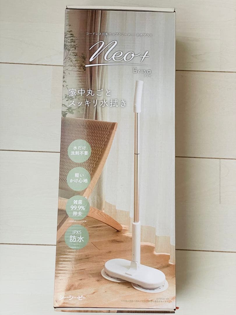 未開封品　コードレス回転モップクリーナー　neo +