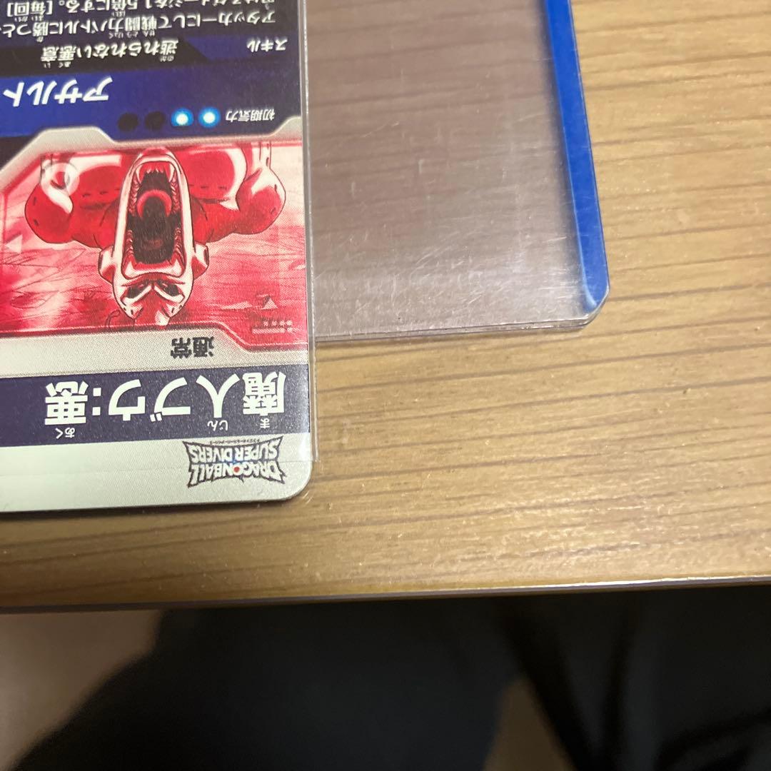 ドラゴンボールカード sdv6-066