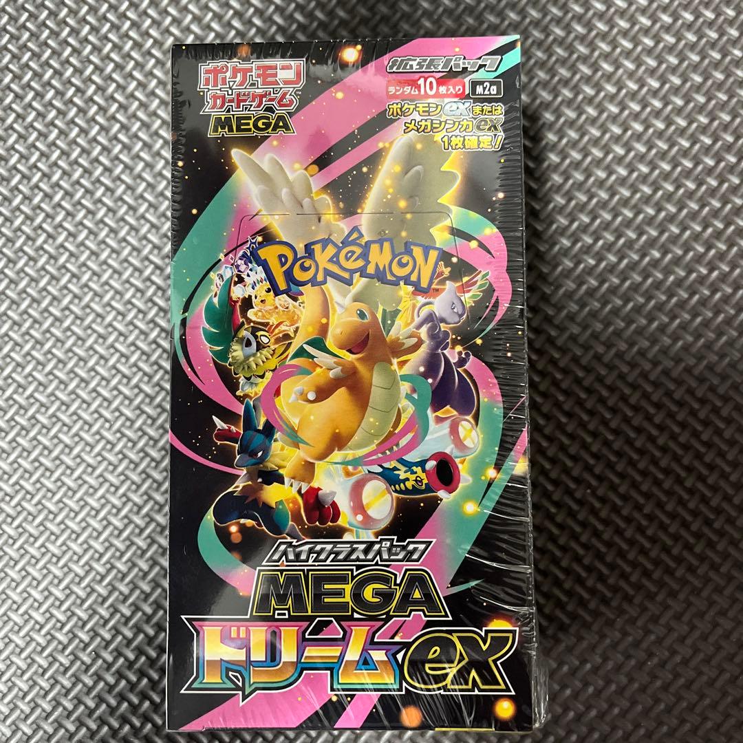 MEGA ハイクラスパック MEGAドリームex 1BOX シュリンク付 未開封
