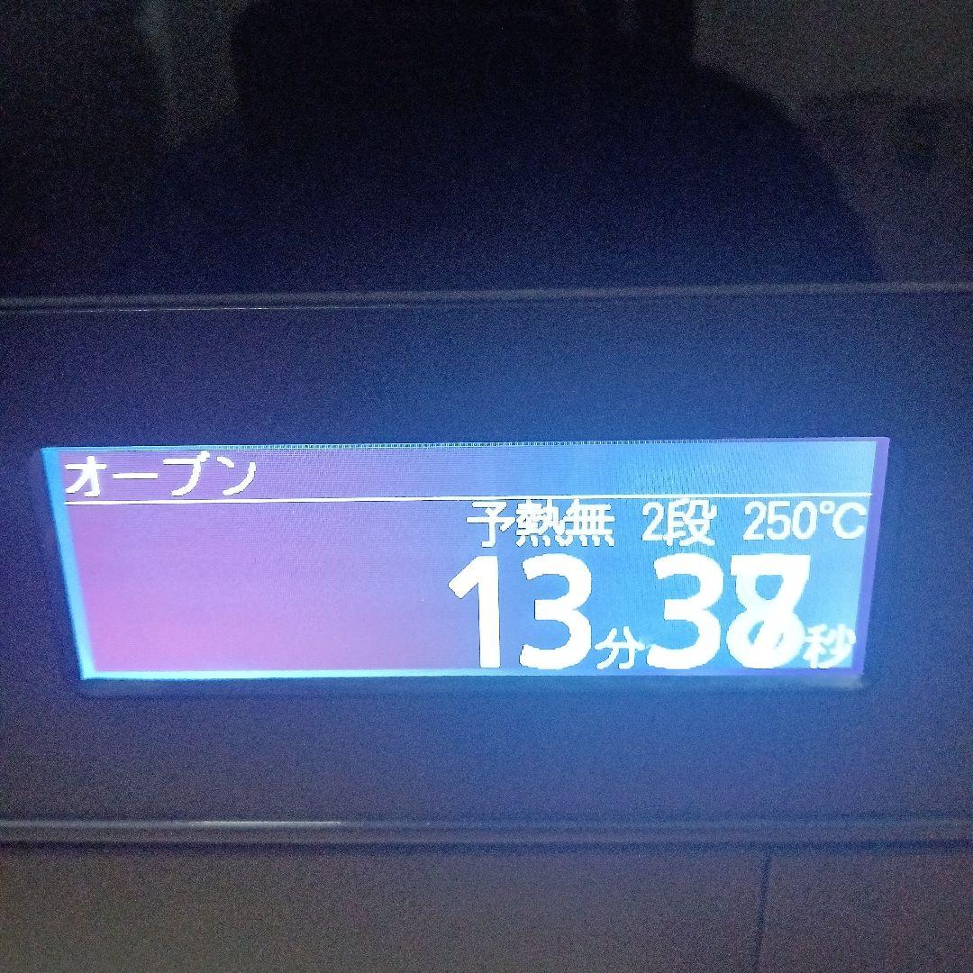 日立オーブンレンジ ヘルシーシェフ MRO-W1X 2019年製✨整備済美品✨