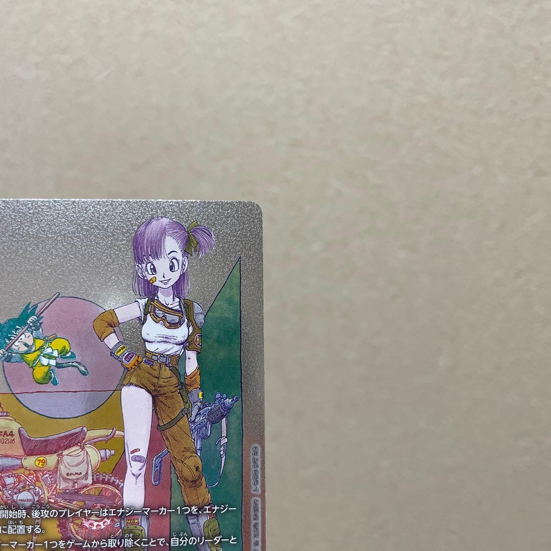 DBFW エナジーマーカー 10巻 E-73 銀