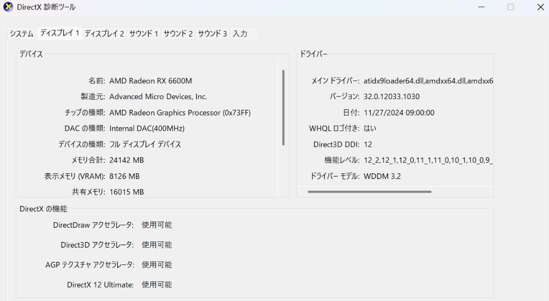 MINISFORUM HX99G ゲーミングミニPC 32GB+500GB