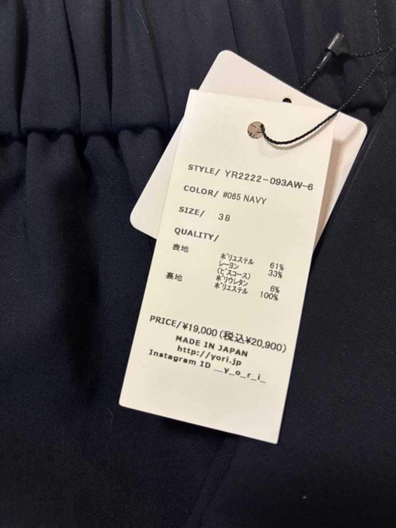新品　yori ネイビー ハンサムパンツ　38