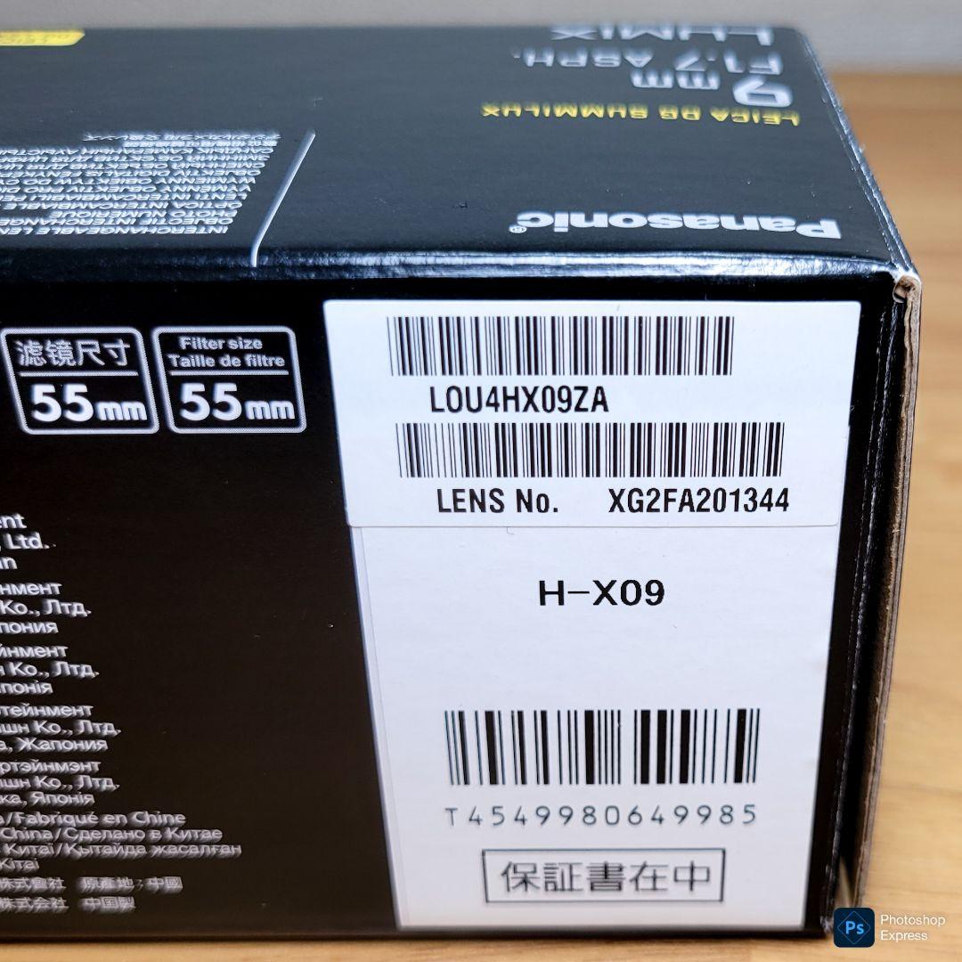 超美品 Lumix LEICA SUMMILUX 9mm F1.7 H-X09