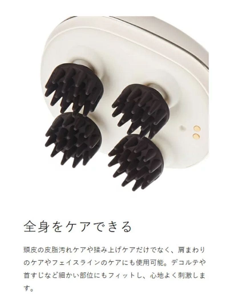 FESTINO 美顔器 全身ケア USB充電式