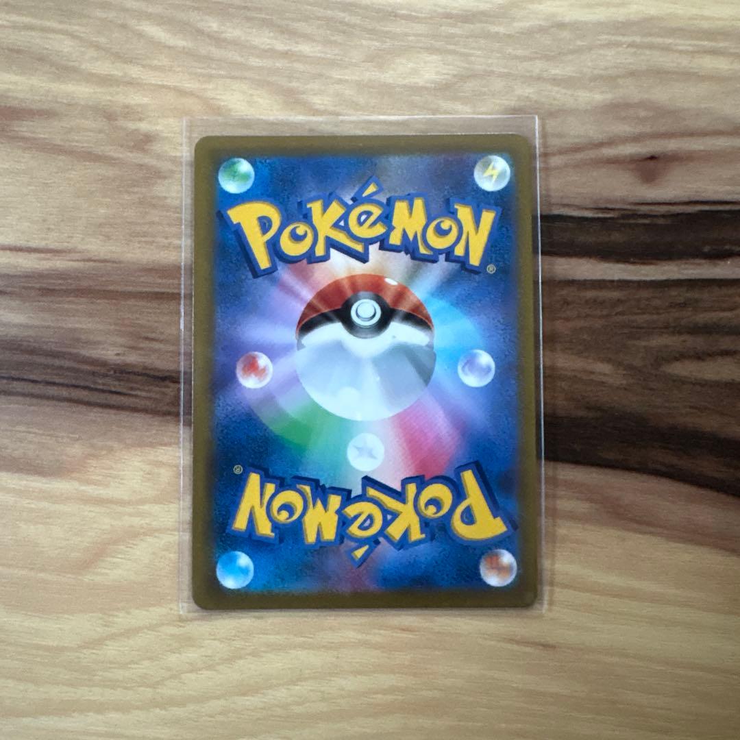 ミミッキュVMAX CSR S8b VMAXクライマックス 234/184