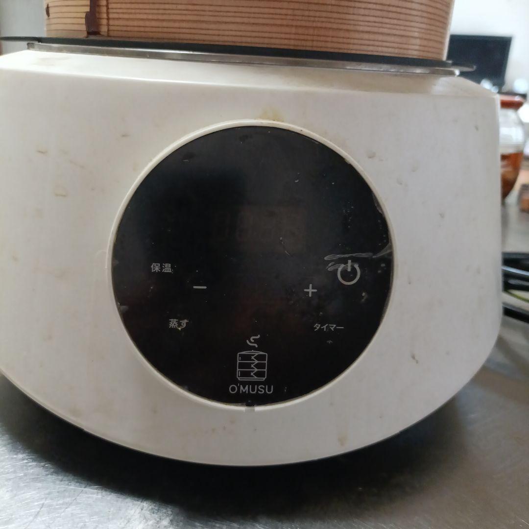 値下げしました Ocrasi O MUSU デジタル蒸し器 3段 竹製
