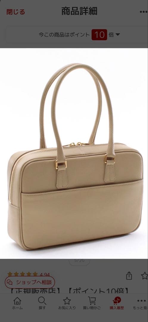 ＊A.D.M.J. ＊ ボストンバッグシュリンクレザー