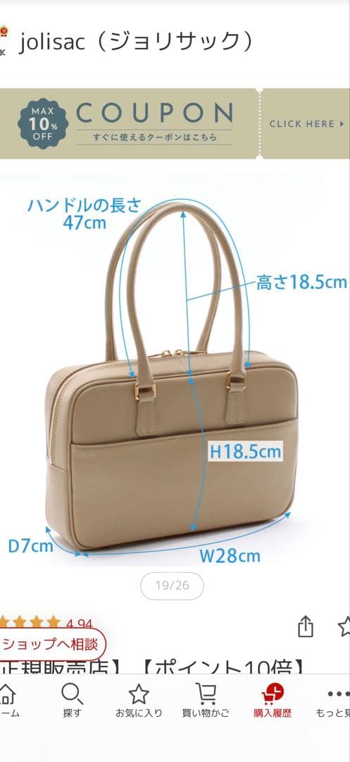 ＊A.D.M.J. ＊ ボストンバッグシュリンクレザー