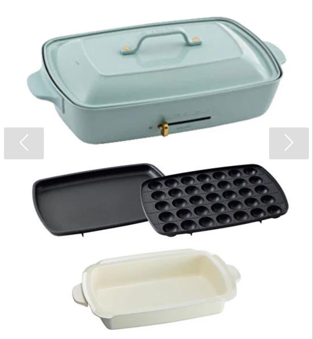 BRUNO ホットプレート グランデサイズ ブルーグレーと深鍋セット