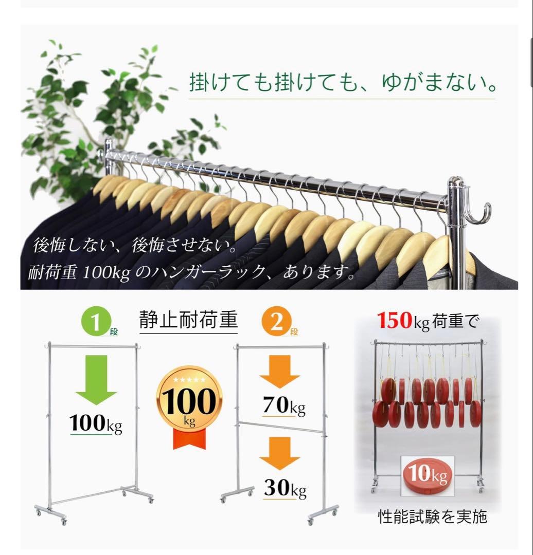 【新品】頑丈ハンガーラック スーパーDX 大型ハンガーラック 耐荷重100kg