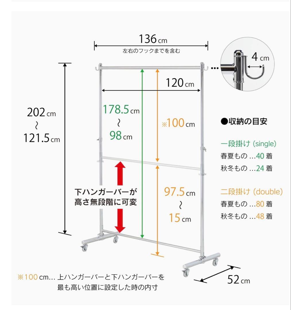 【新品】頑丈ハンガーラック スーパーDX 大型ハンガーラック 耐荷重100kg