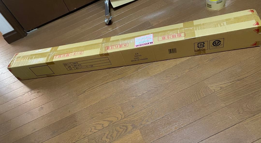 【新品】頑丈ハンガーラック スーパーDX 大型ハンガーラック 耐荷重100kg