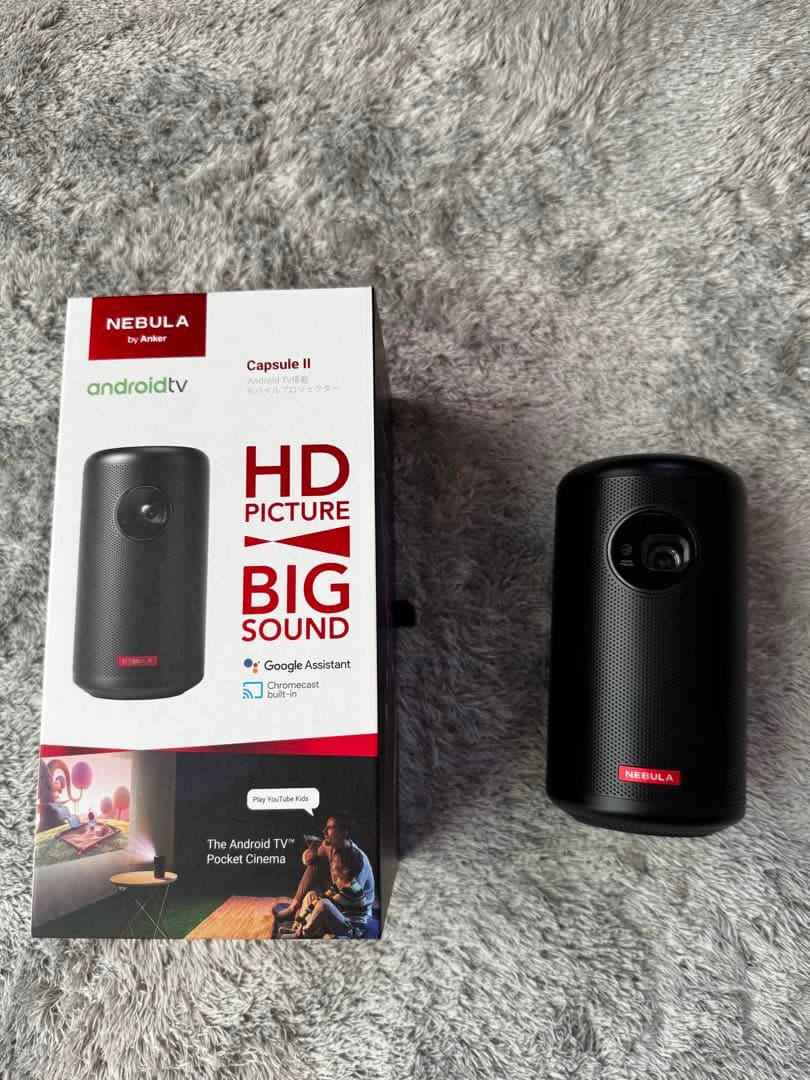 NEBULA Capsule II ポータブルプロジェクター