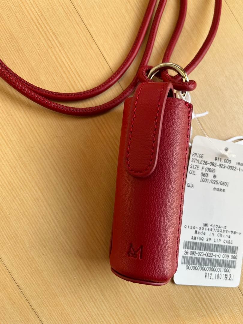 【新品未使用】plage &MyuQ 別注 LIP ケース　レッド