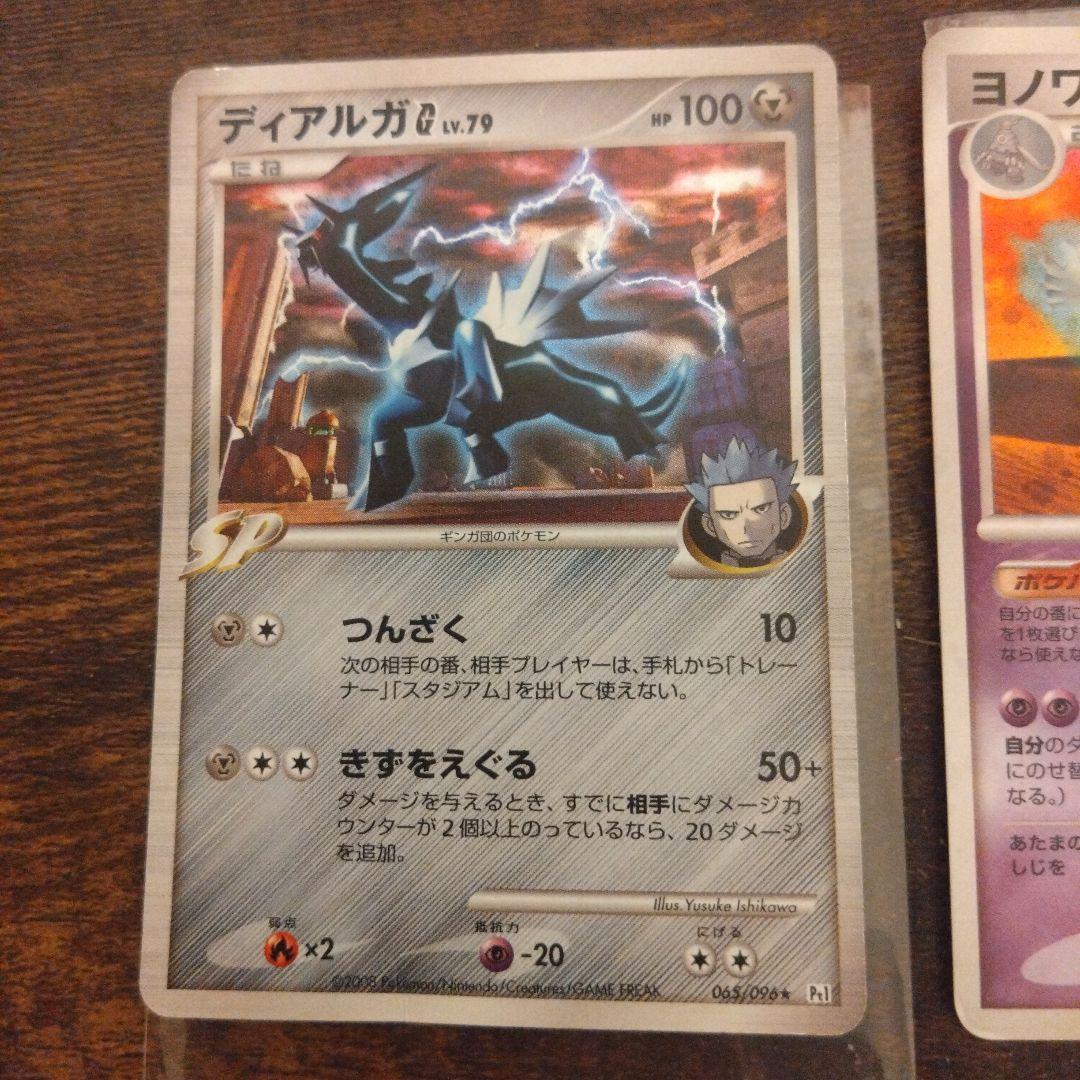 【本日限定価格】ポケカ5枚セット