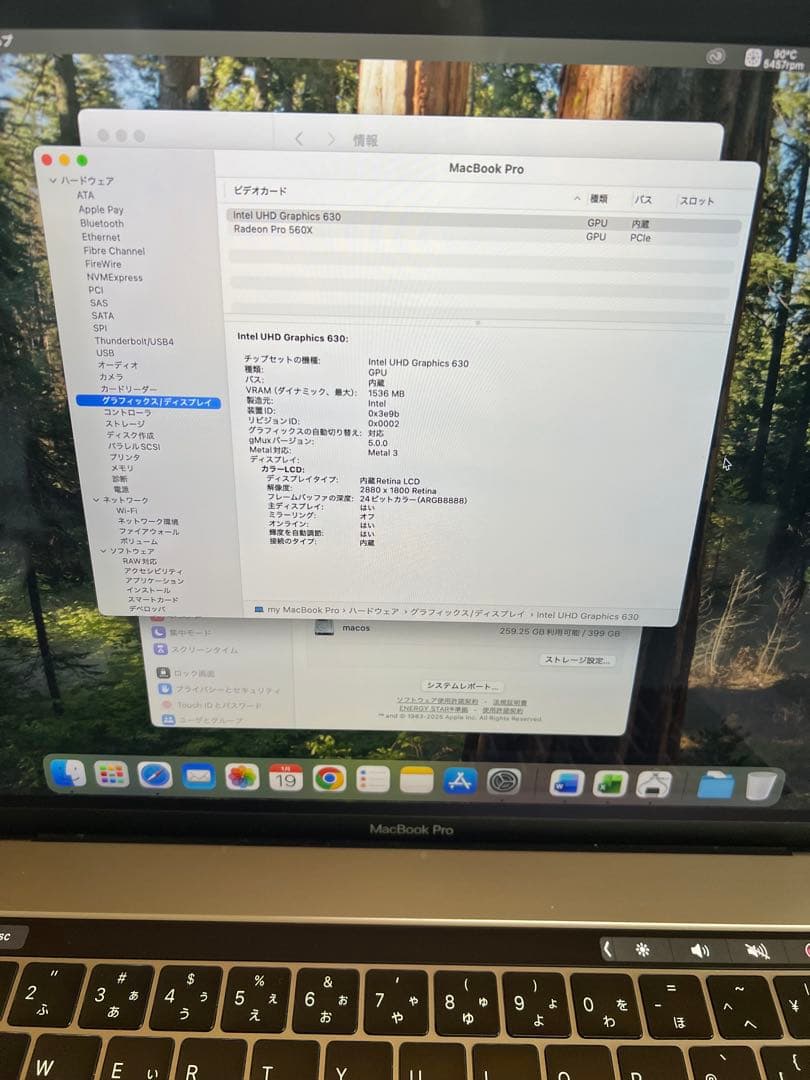 MacBook本体 macbookpro 2019 I9 16GB 512GB