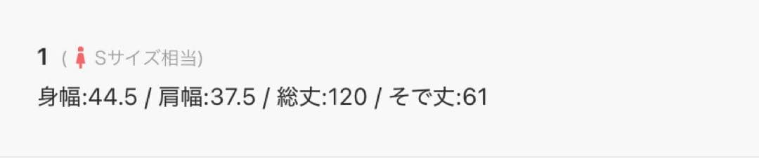 united tokyo united tokyo セシリージャガードワンピース