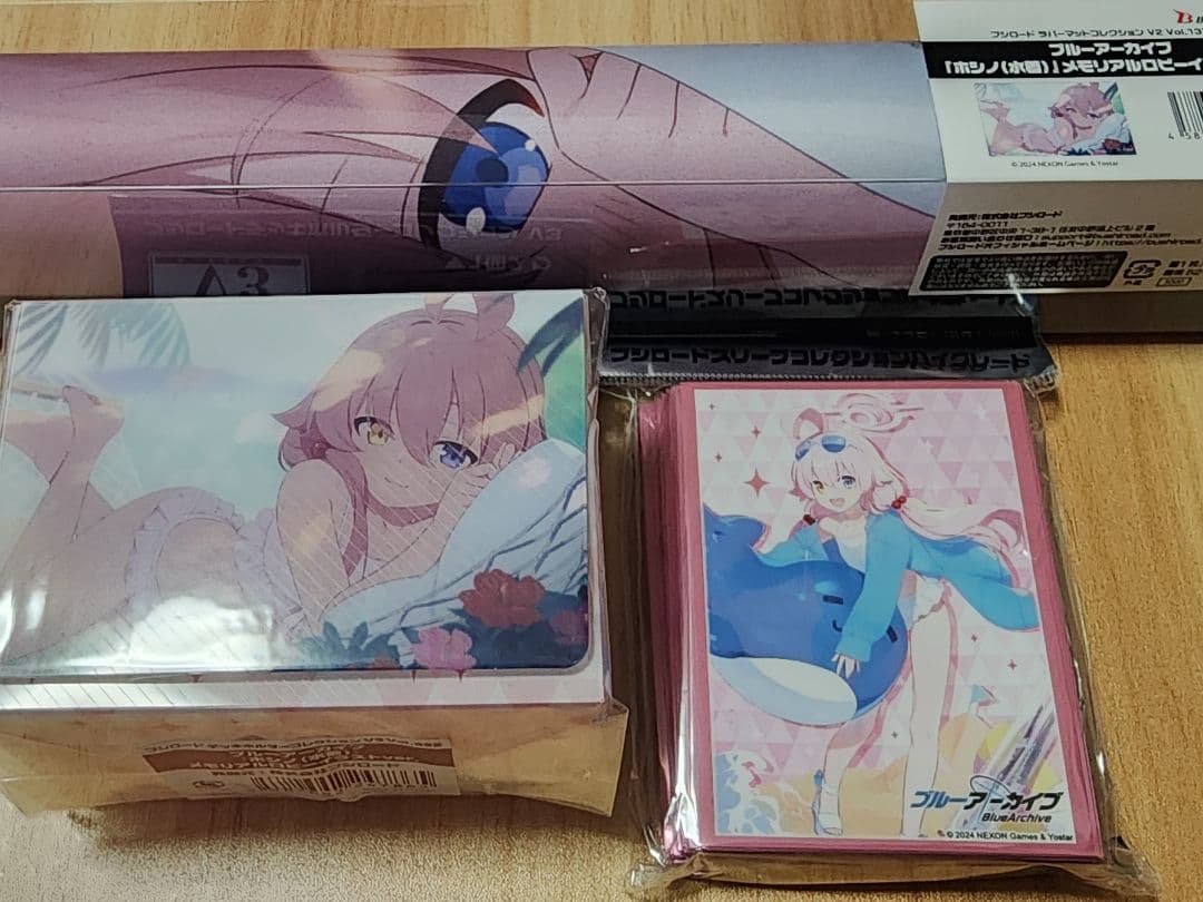 小鳥遊ホシノ　スリーブ&デッキホルダー&プレイマット 計3つセット　新品未開封