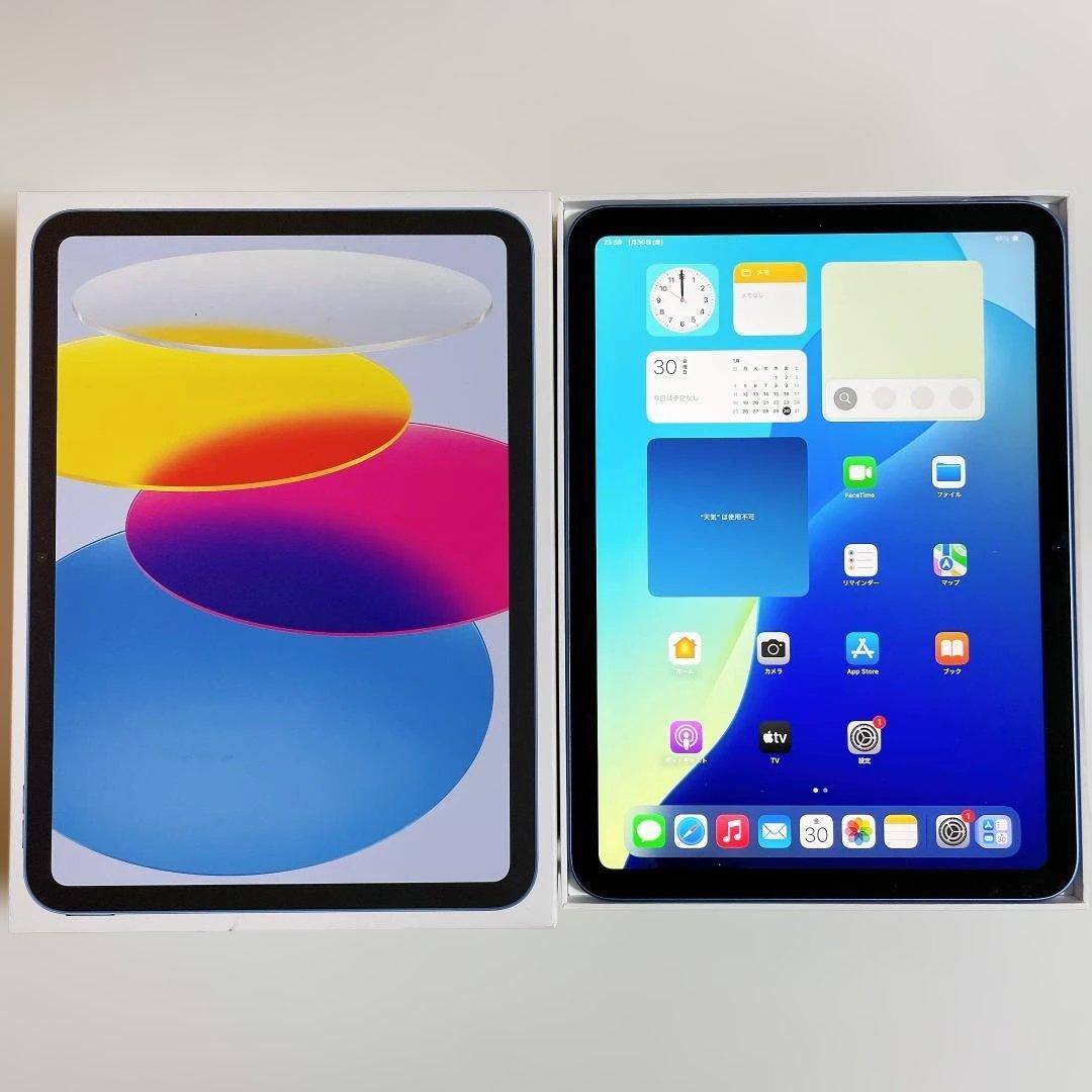 【バッテリー99%】Apple iPad (A16) 128GB 本体