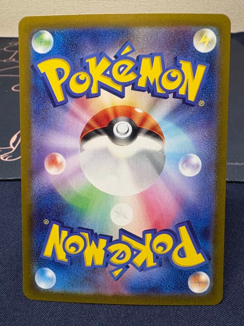 早い者勝ち『美品』高騰イーユイex【SAR】デンチュラex【SAR】等6枚セット