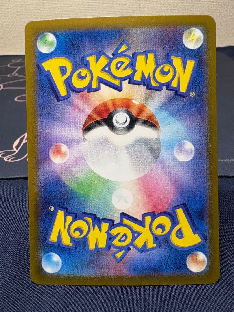 早い者勝ち『美品』高騰イーユイex【SAR】デンチュラex【SAR】等6枚セット