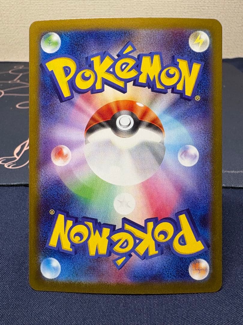 早い者勝ち『美品』高騰イーユイex【SAR】デンチュラex【SAR】等6枚セット