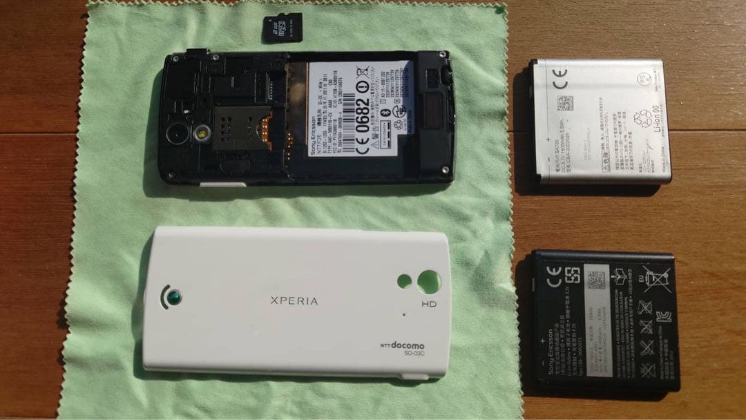 docomo Xperia ray SO-03C ホワイト（未使用品、通電のみ）