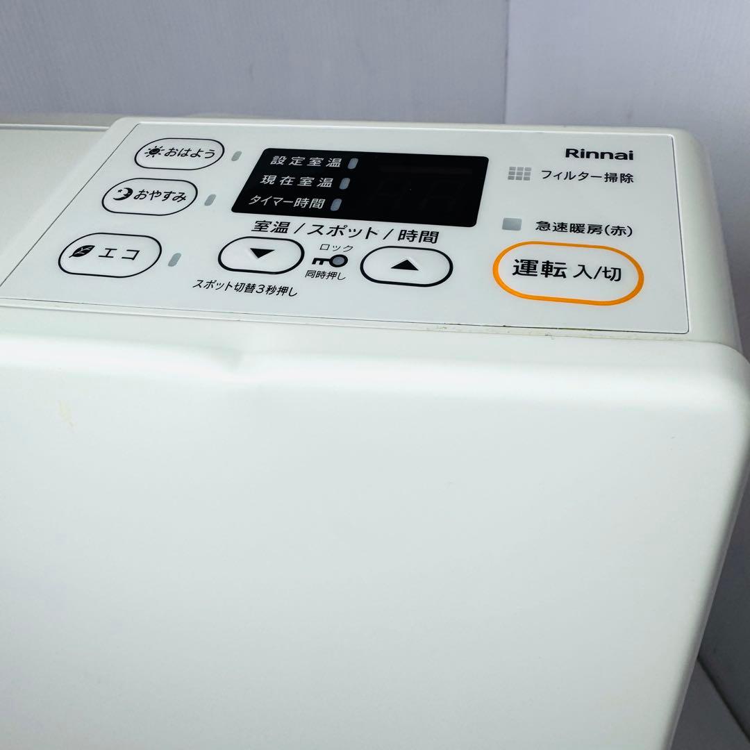 リンナイ LPガス　ガスファンヒーター　SRC-365E　2023年製