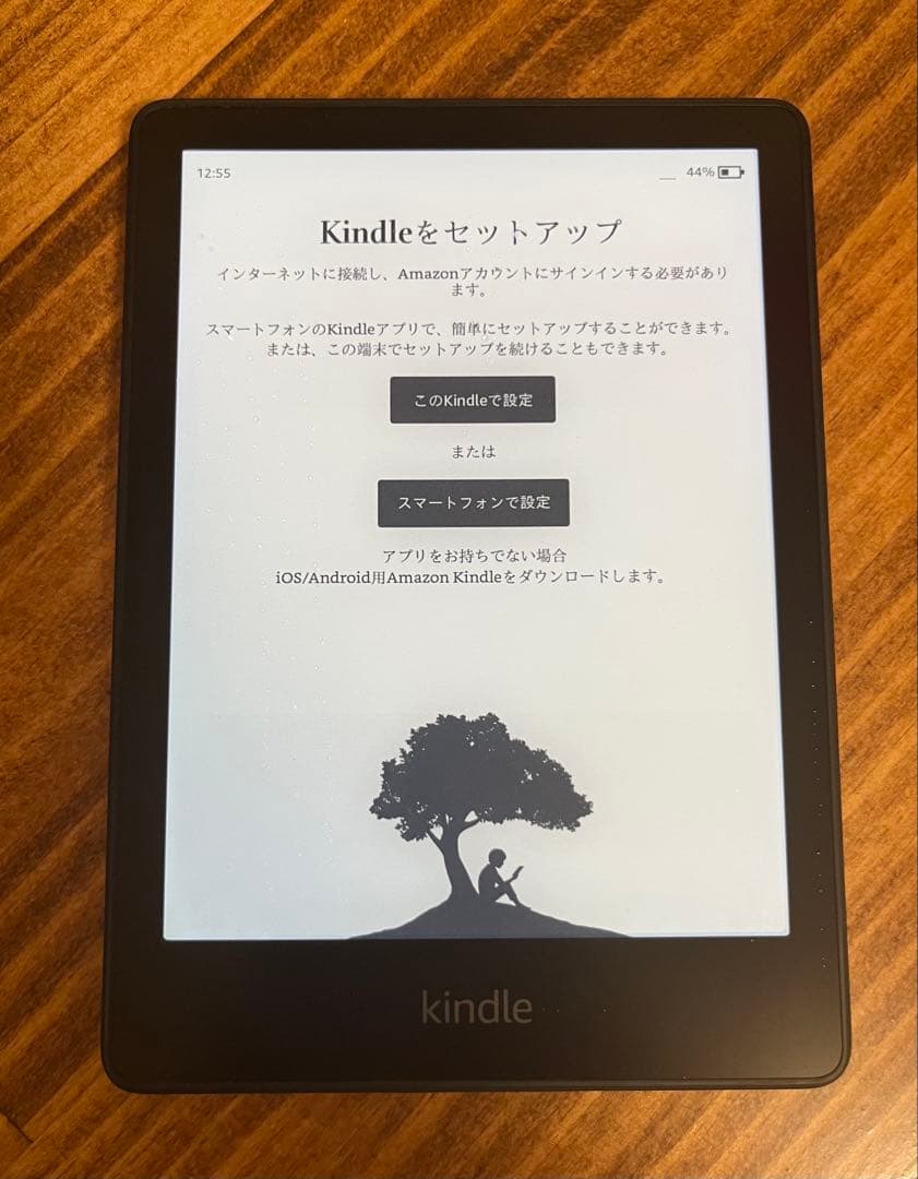 ほぼ新品★Kindle Paperwhite (第11世代) 広告なし ブラック