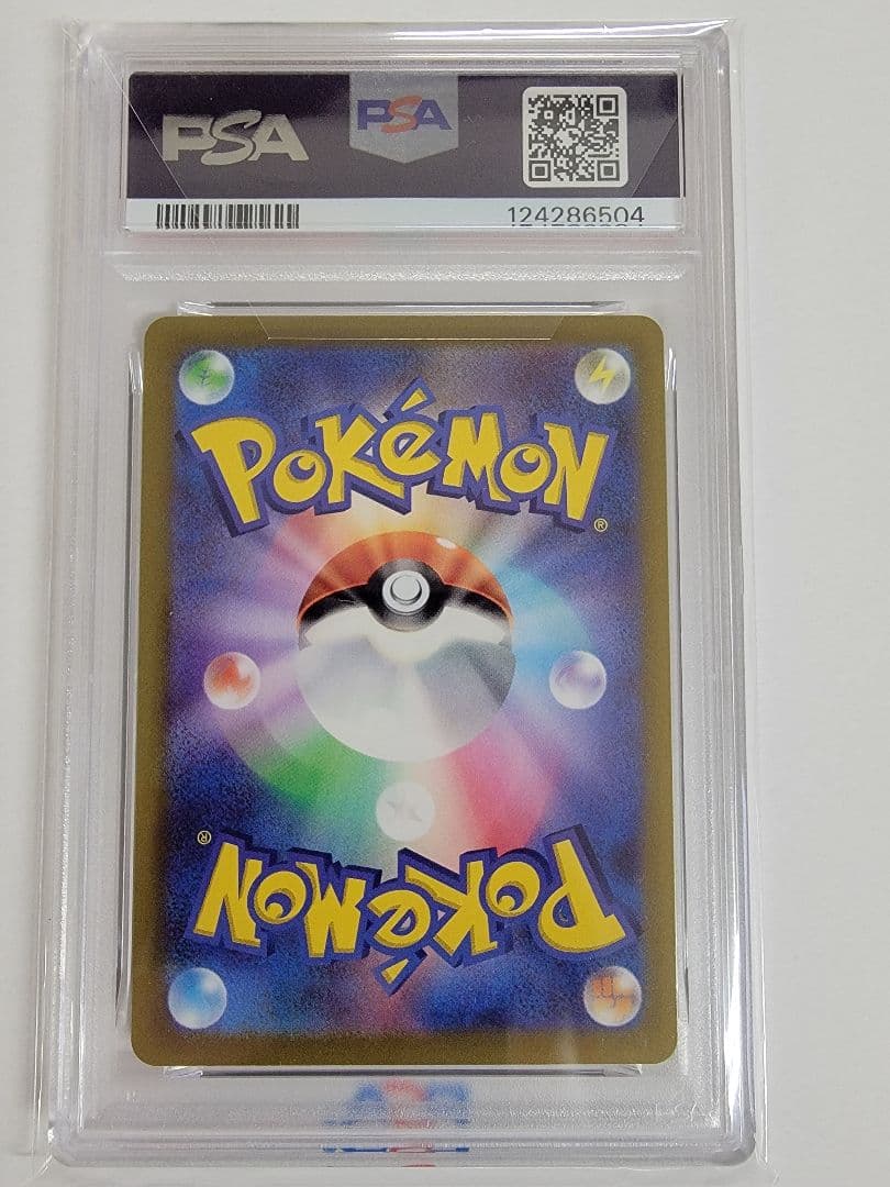 【PSA10】スカバイ プロモ ピカチュウ 001/SV-P PROMO