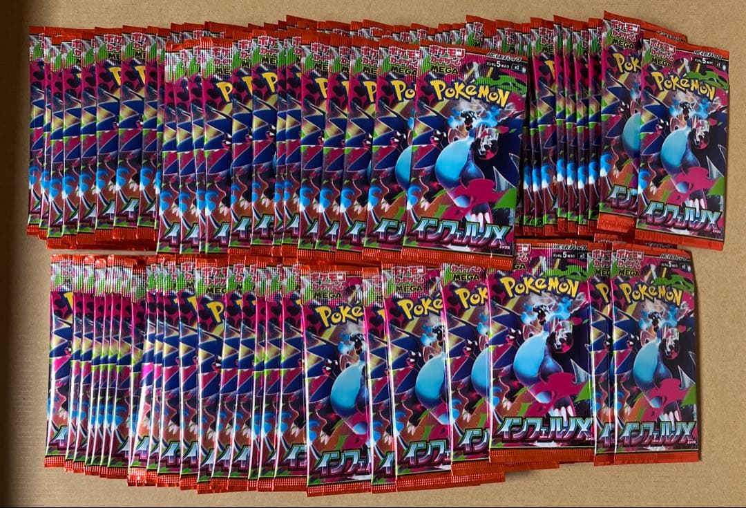 ポケモンカードゲーム　インフェルノX メガブレイブ　サーチ済みパック
