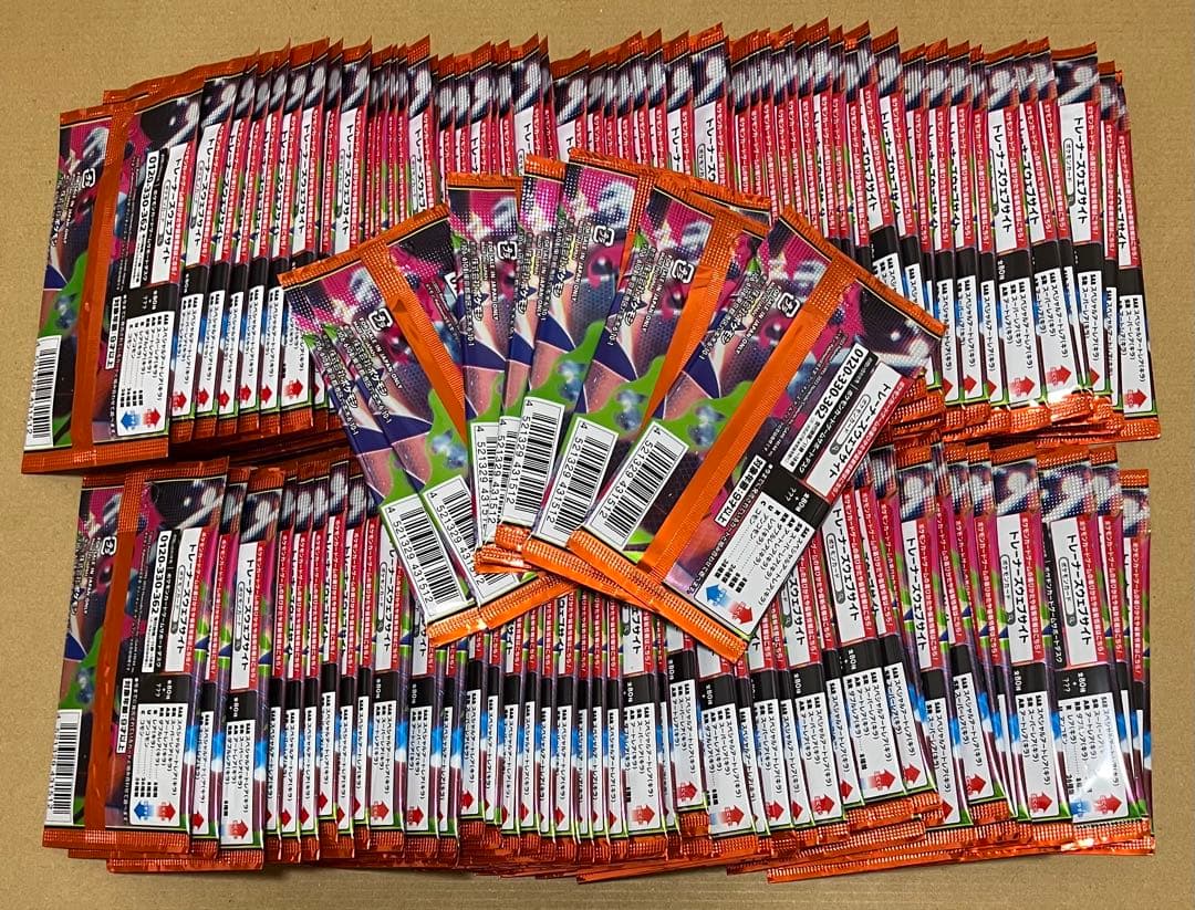 ポケモンカードゲーム　インフェルノX メガブレイブ　サーチ済みパック