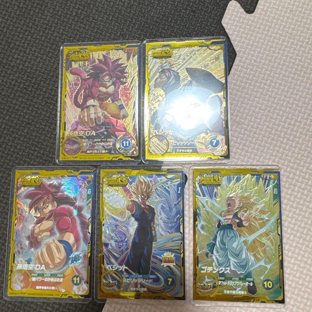 ドラゴンボールダイバーズ5枚セット