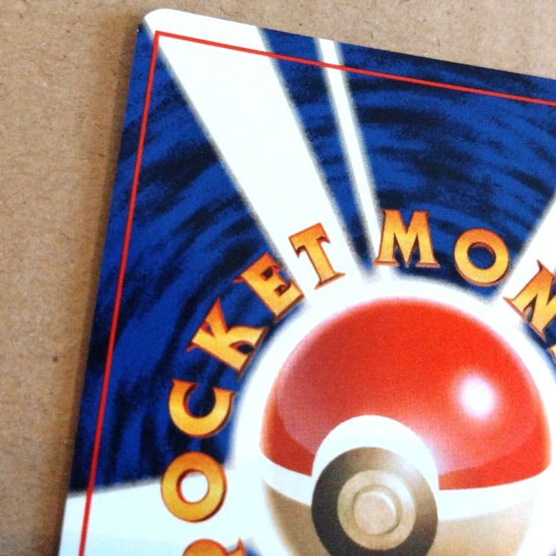 ピッピ 　旧裏★ 第1弾拡張パック　ポケモンカード