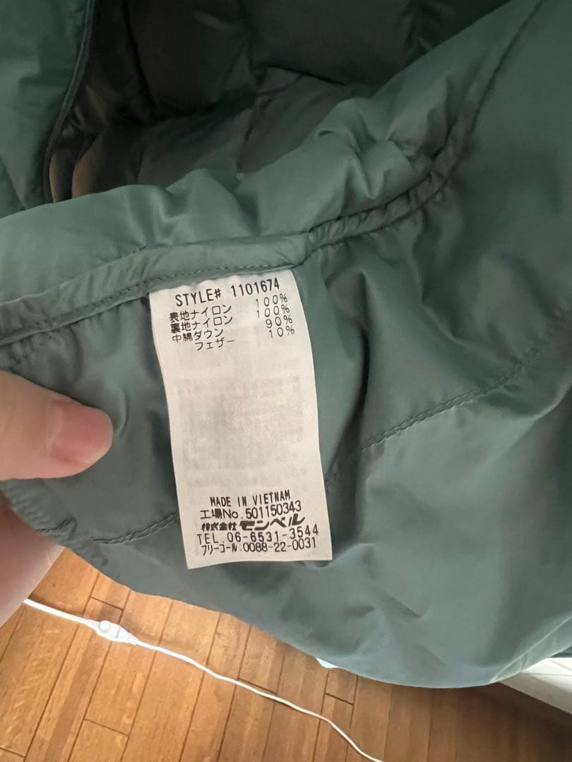 r*u様 【完売品❗️】mont-bell フード付き ネージュダウン ミントグ